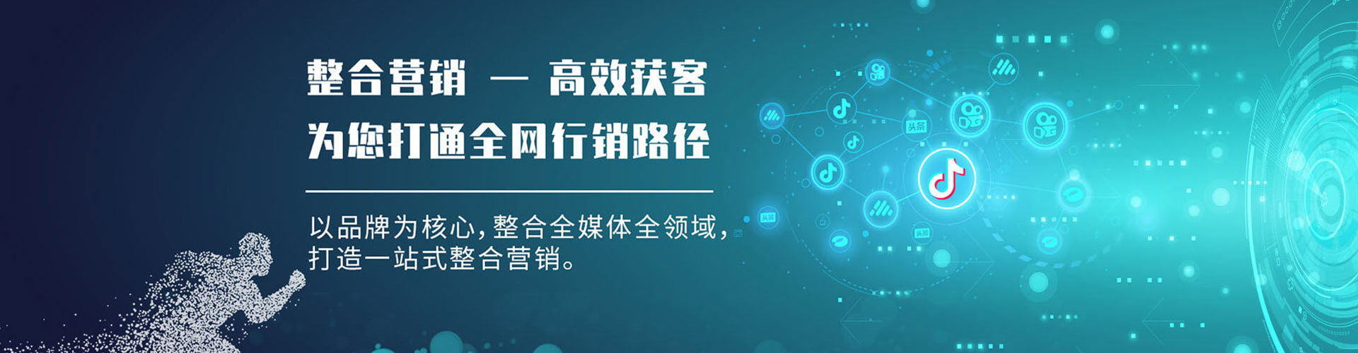 青县小红书信息流