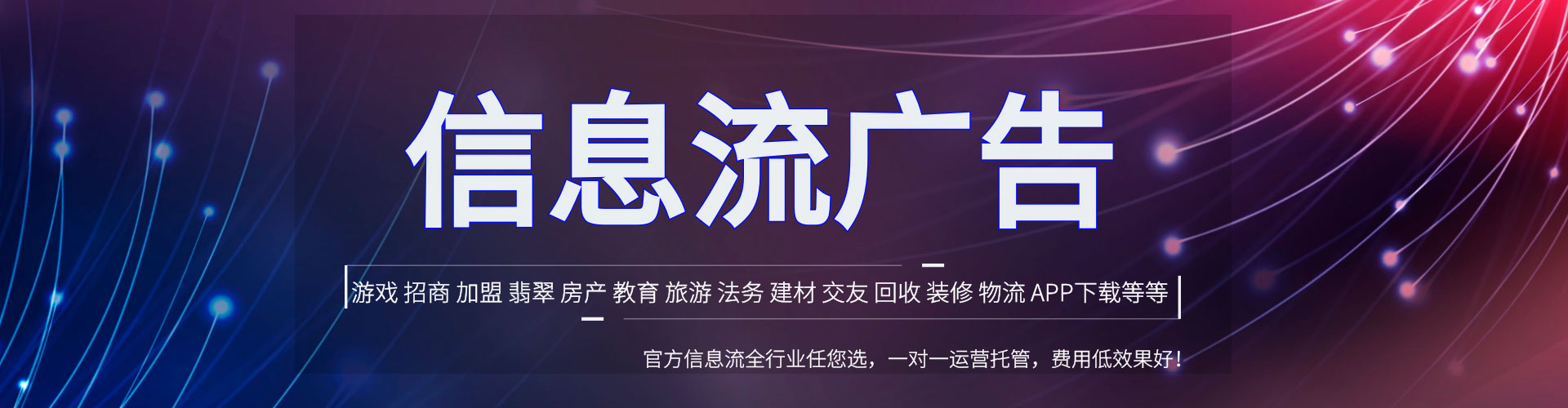 青县百度广告竞价